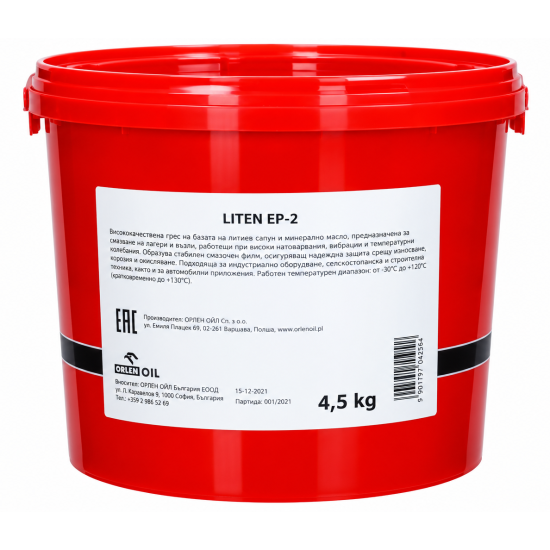 Мултифункционална грес ORLEN LITEN EP-2 4.5кг